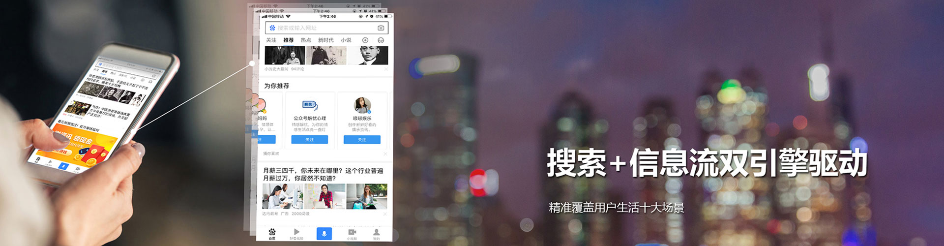 香坊百度竞价排名